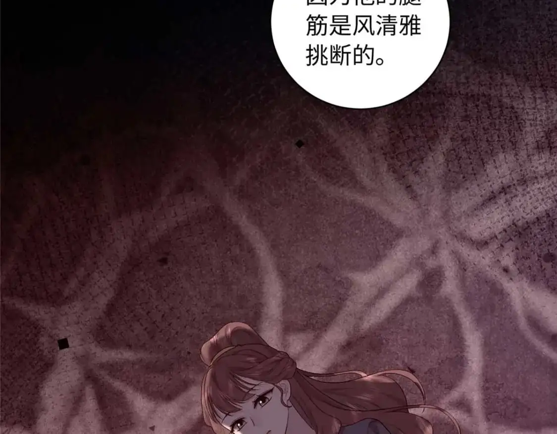 76 你想要南宫秋玥？57