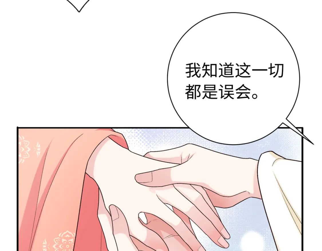 48 南宫受伤19