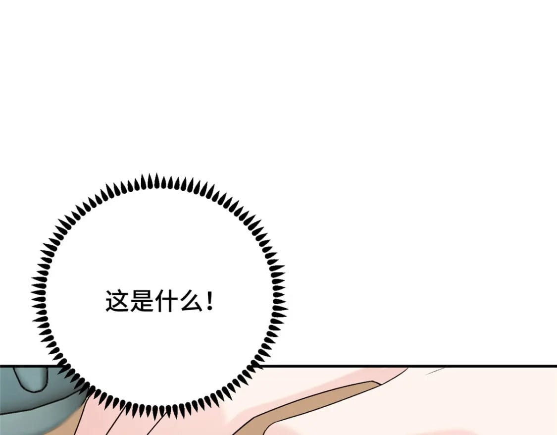 18 夫人为何不理秋玥125