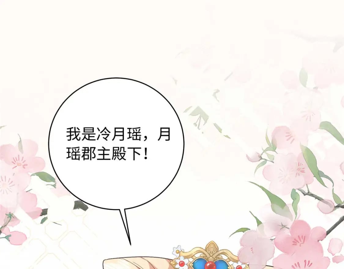 11 闺蜜看上了我的夫侍？4