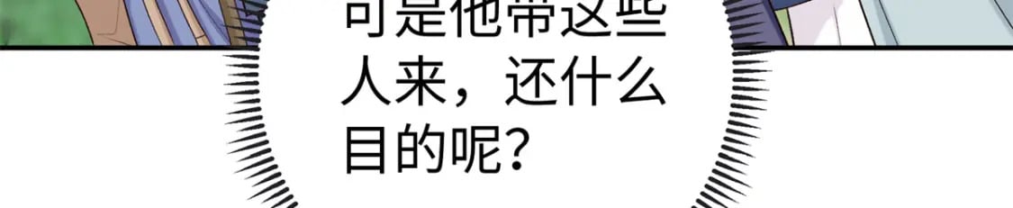 48 南宫受伤15