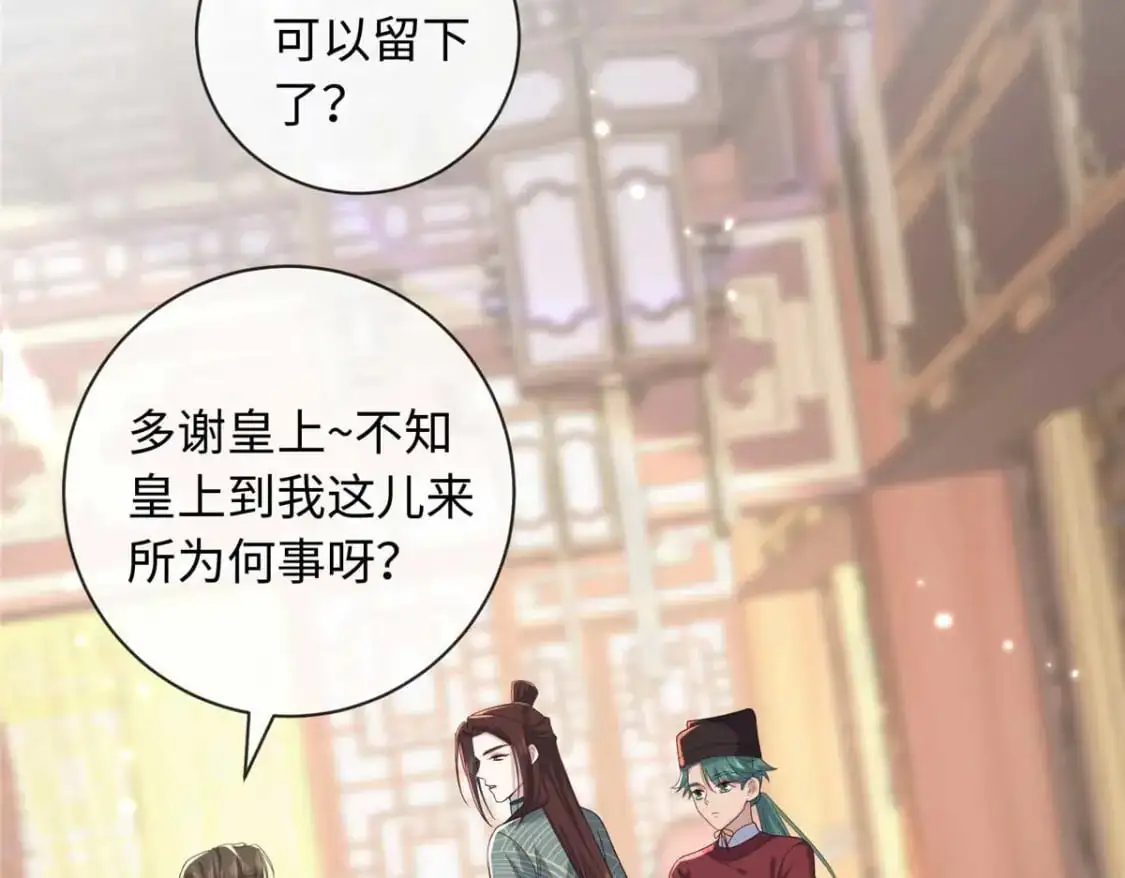 75 服侍夫人沐浴18