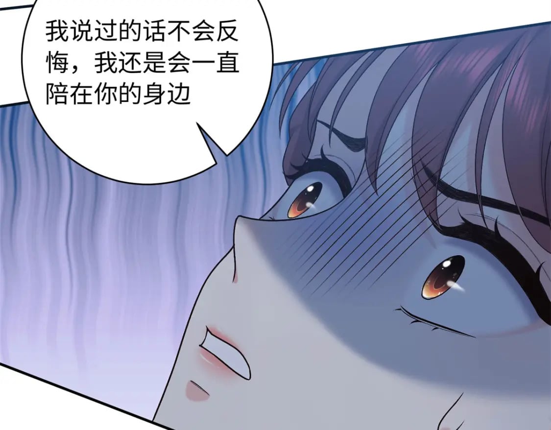 52 我只把你当宠物79