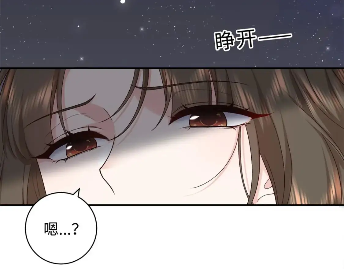 71 这么会装傻？72