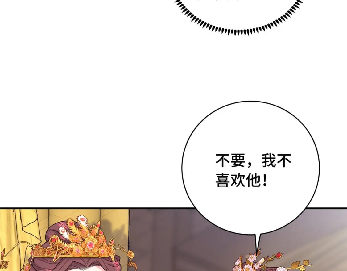 18 夫人为何不理秋玥63