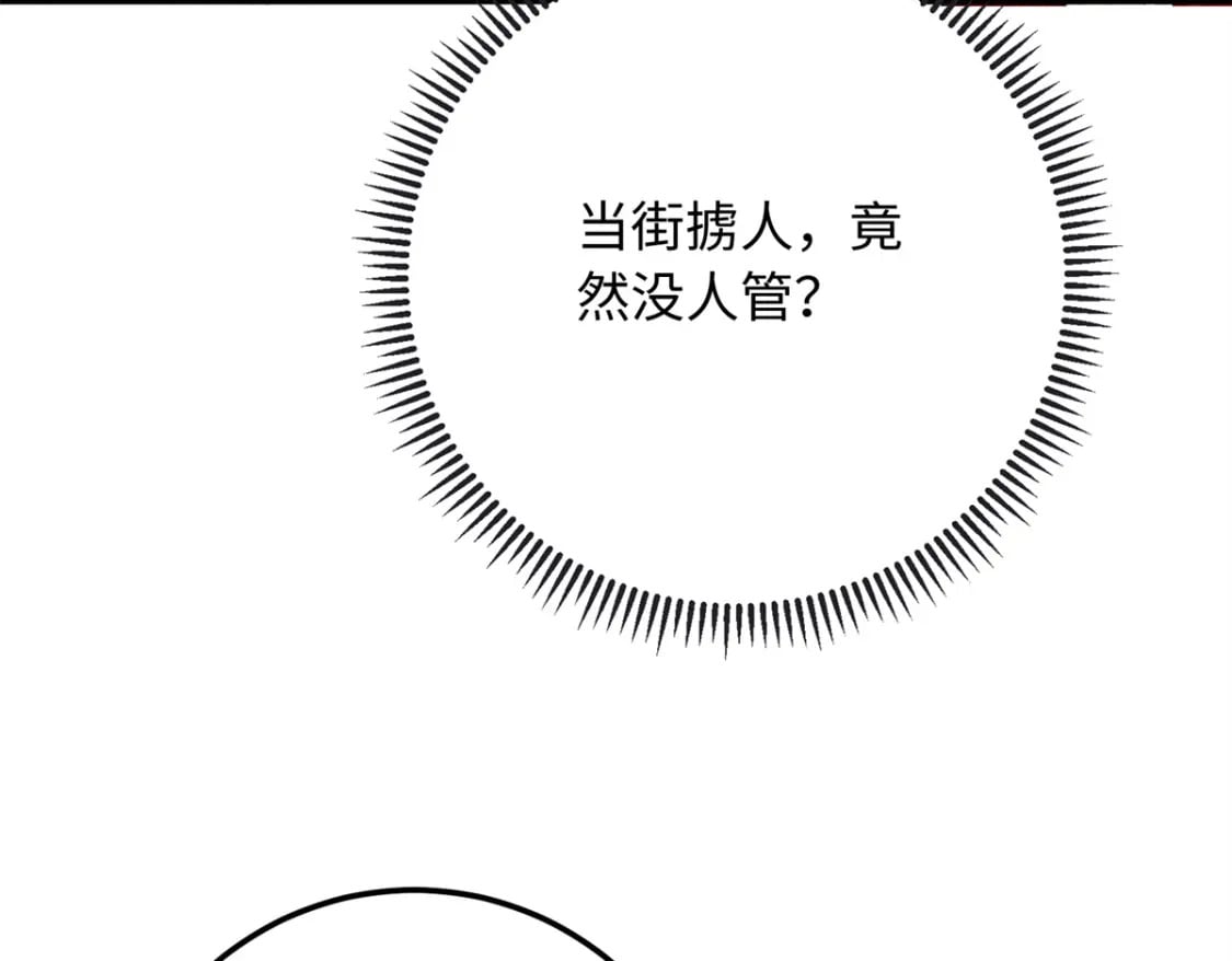 25 强抢民女49