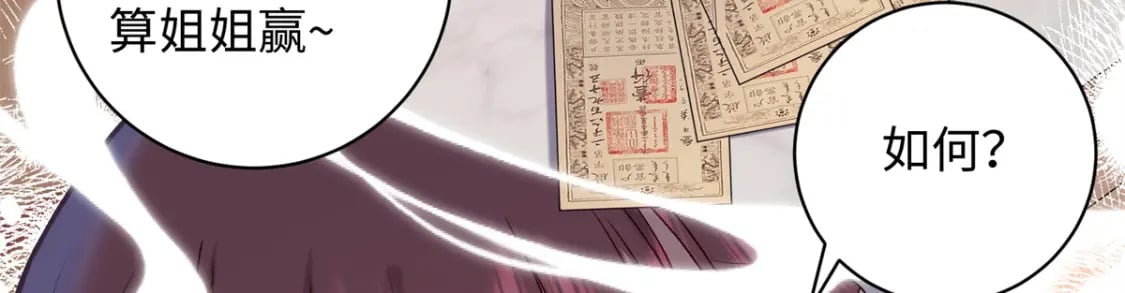 58 和花了了打赌43