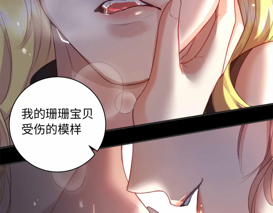 07 强迫美男做事104