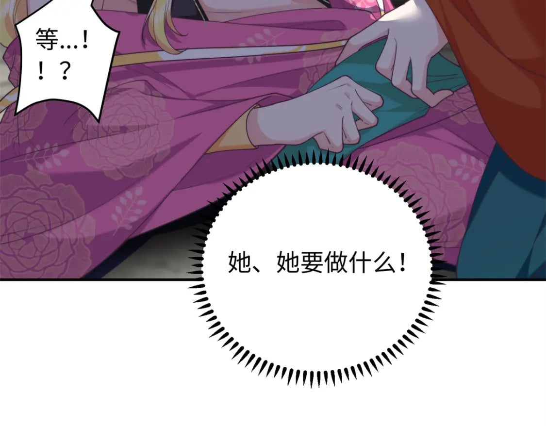 07 强迫美男做事110