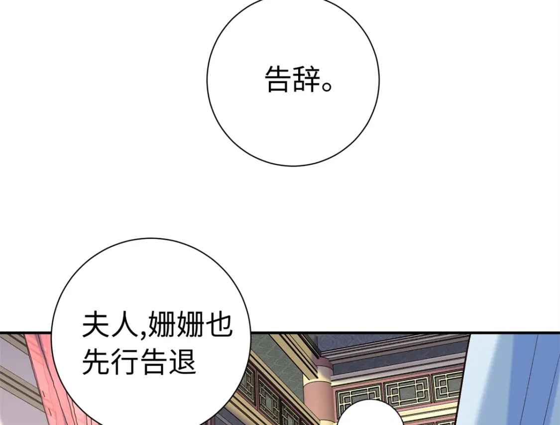 42 三年之约82