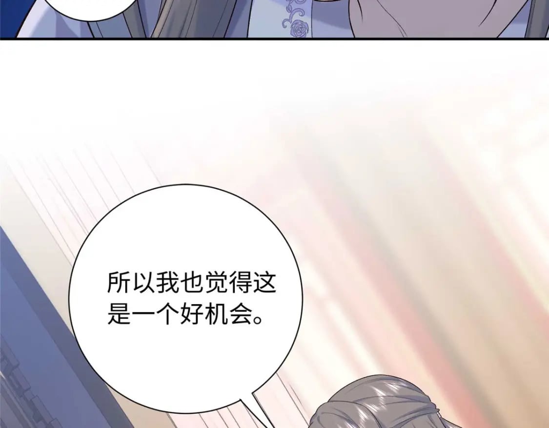 39 除掉淳于珊珊58