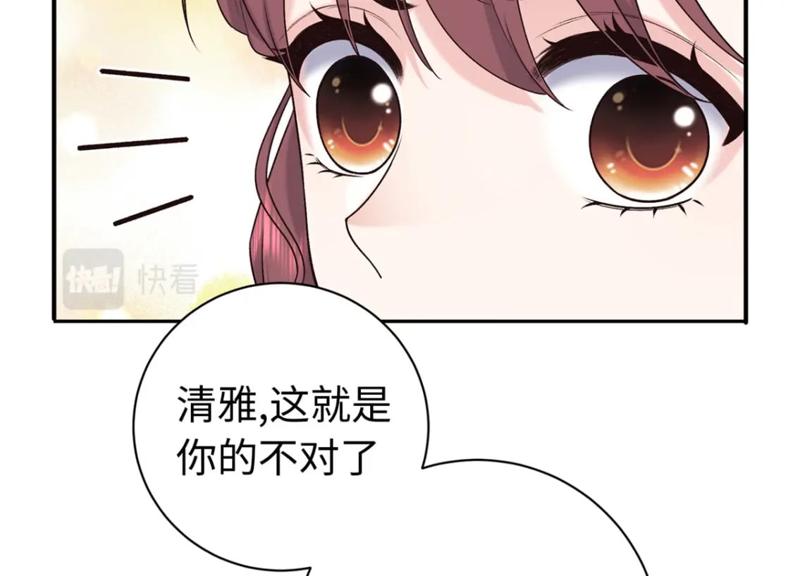48 南宫受伤48