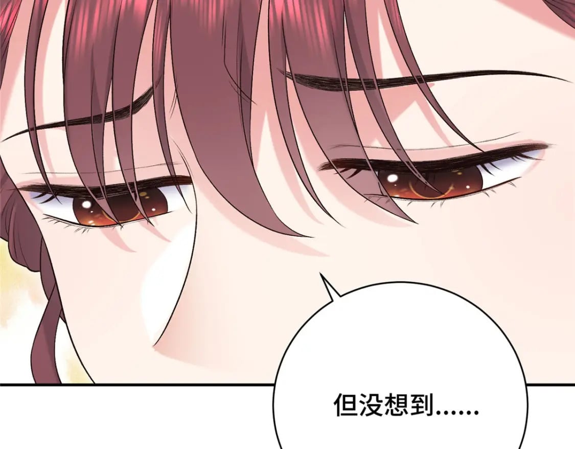 19 皇帝的赏赐16