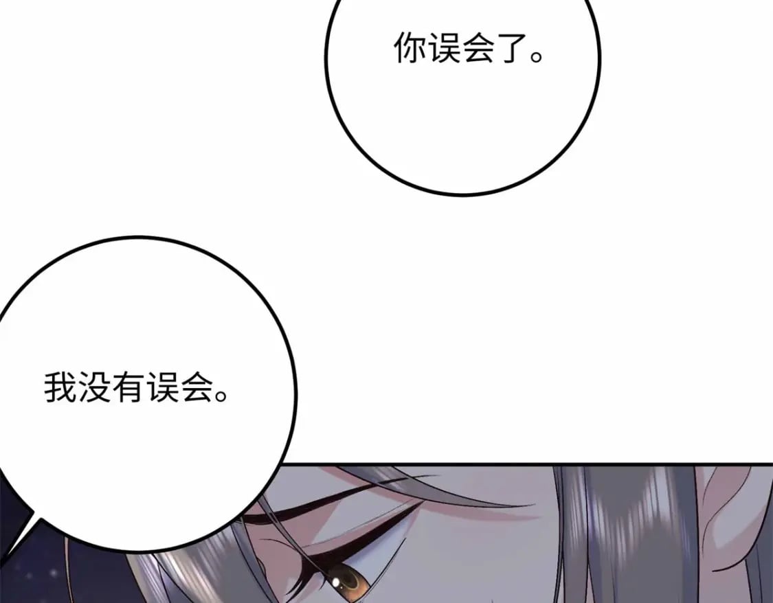 35 夫人陪我，钱给你83
