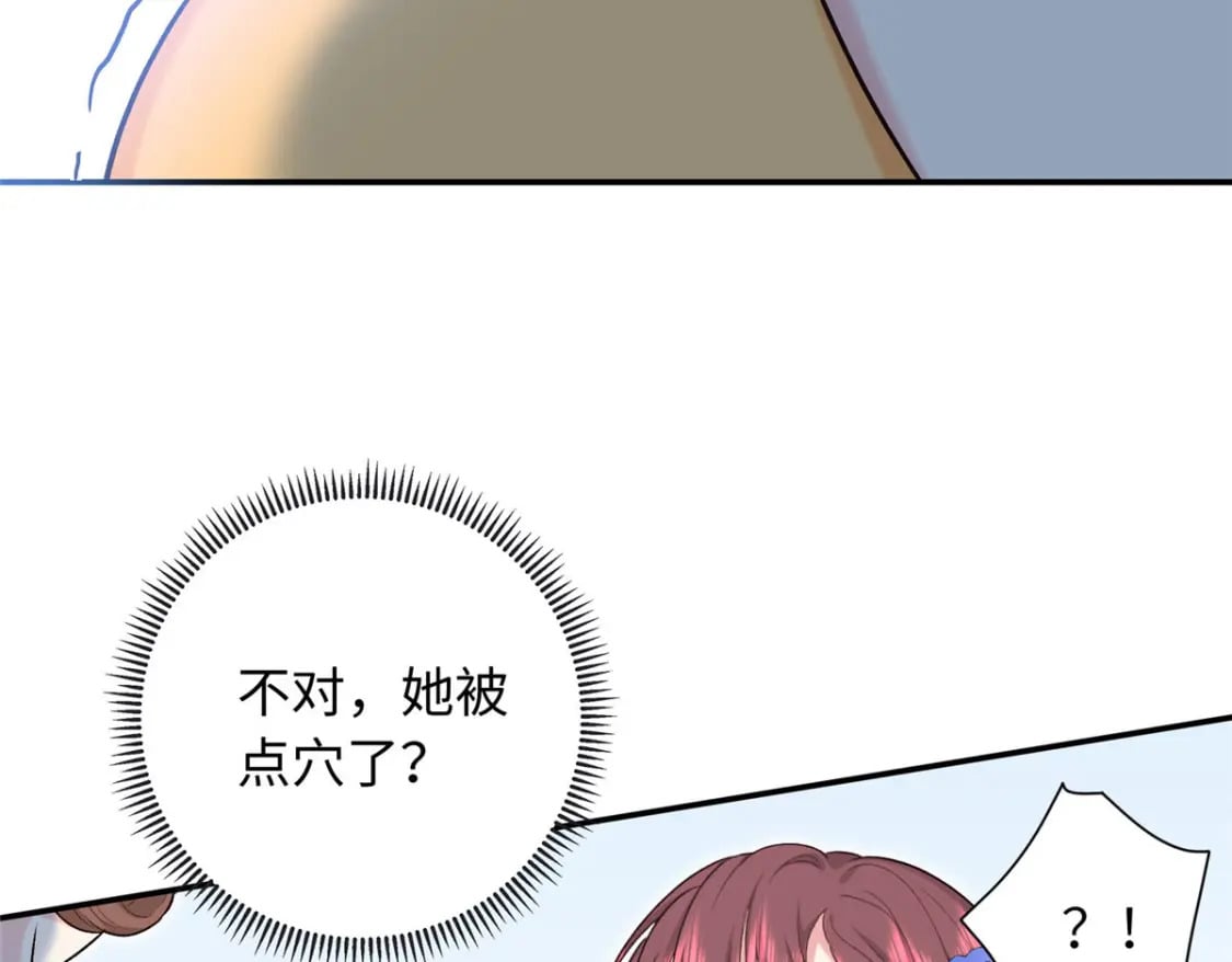 32 有危险？！111