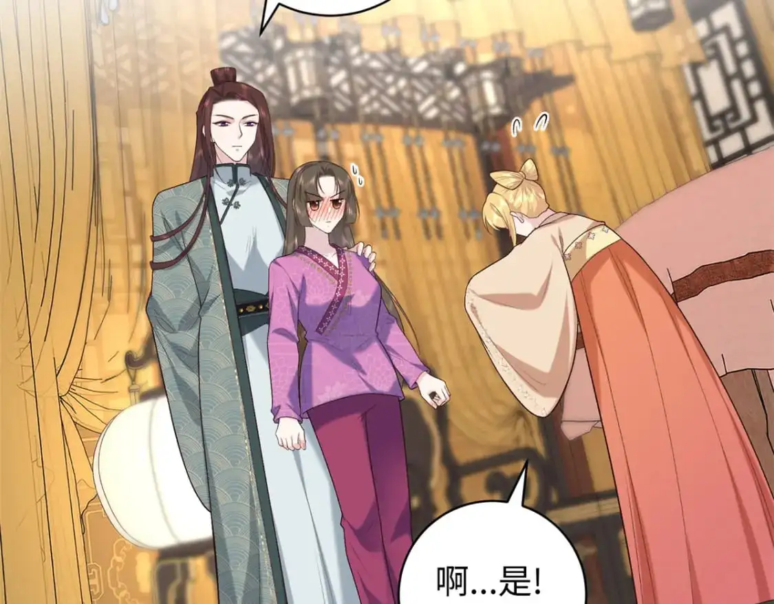 72 你来服侍朕88