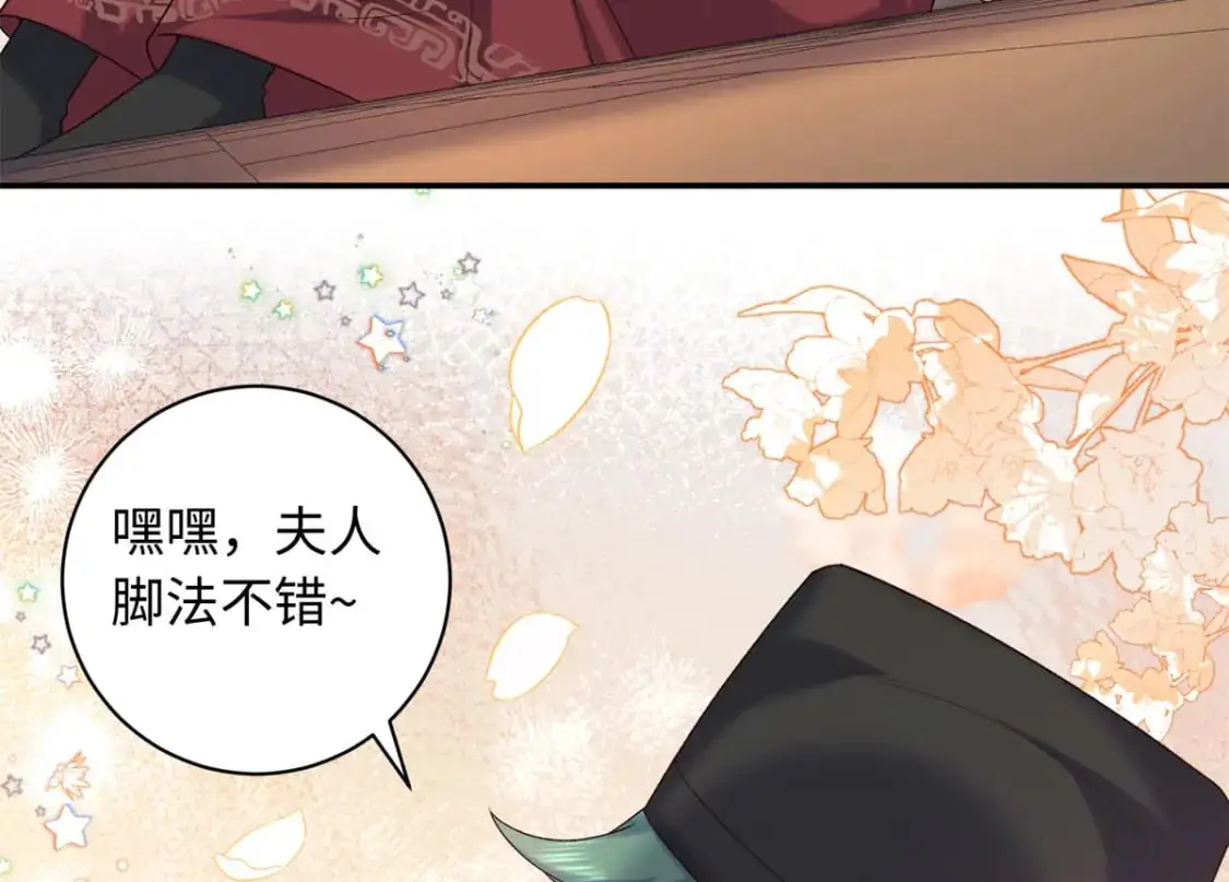 74 要把重生的事告诉他吗？76