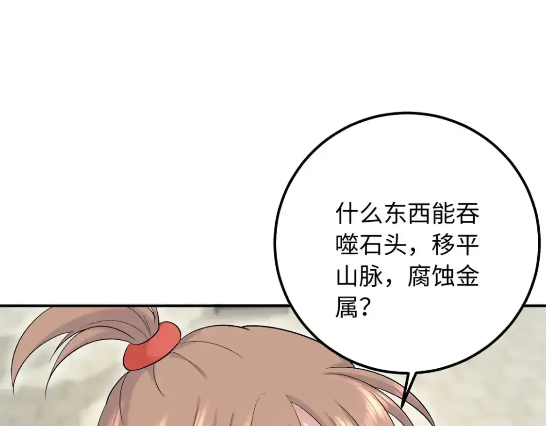 16 他们都等着看我输20