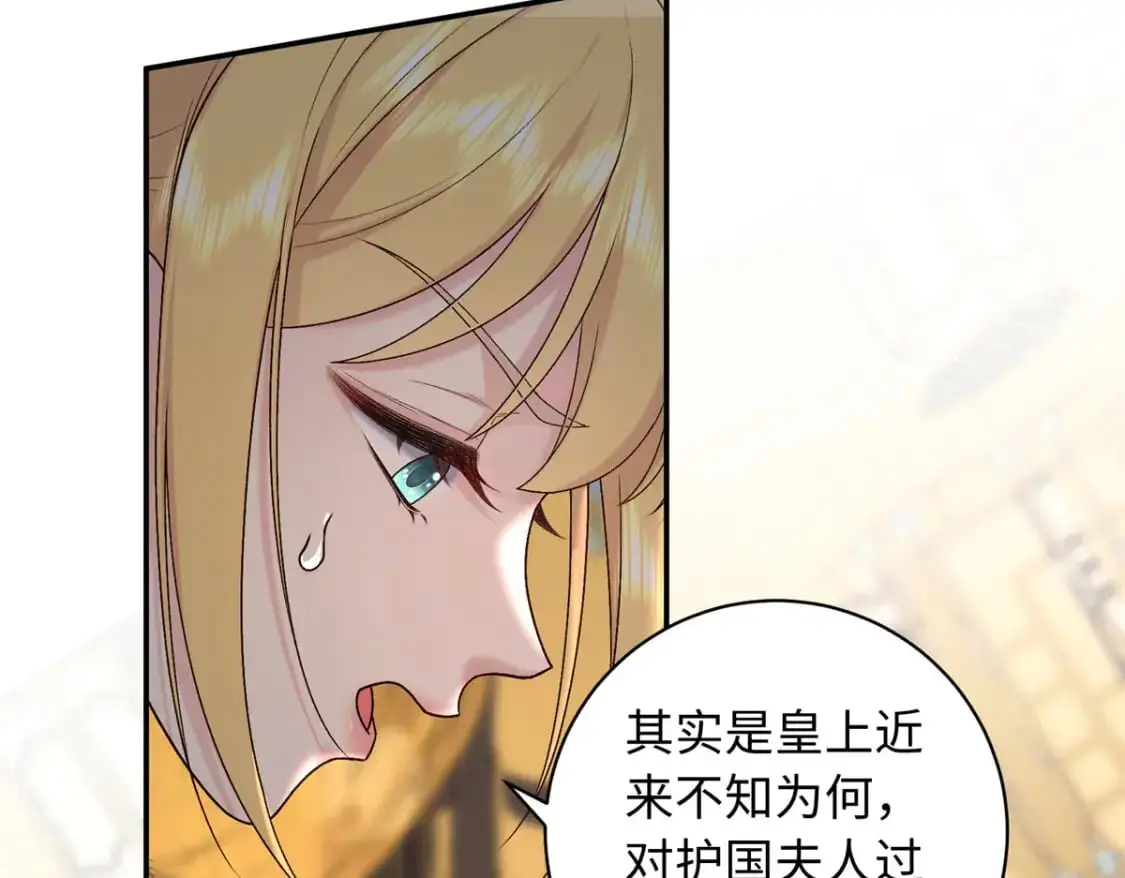 72 你来服侍朕75