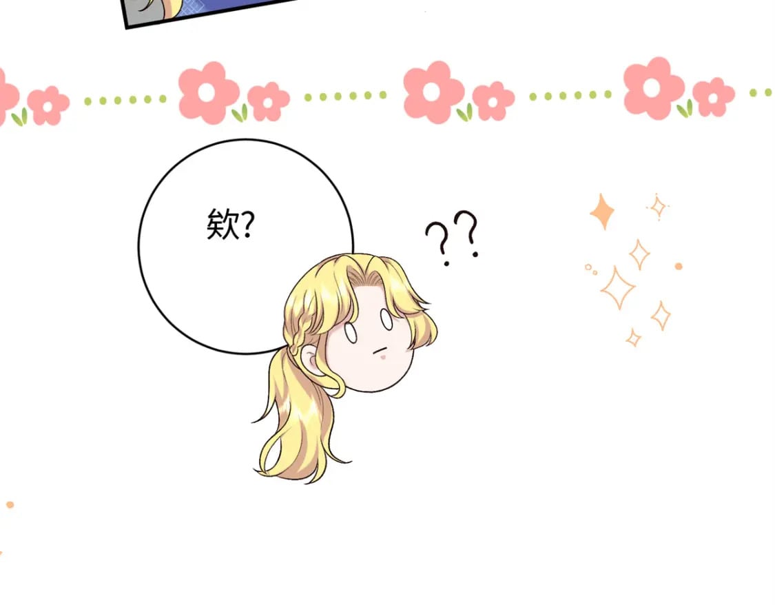 56 淳于珊珊被休127