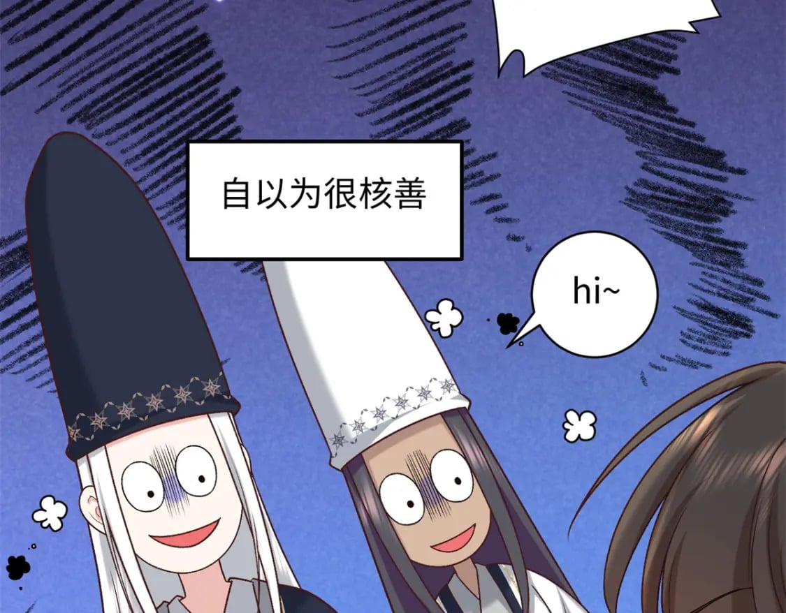 65 给皇后吹箫83