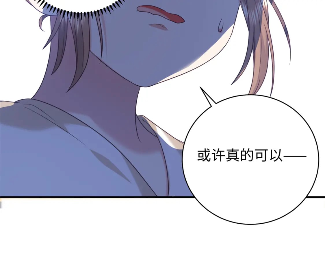 04 三夫四侍的背景48