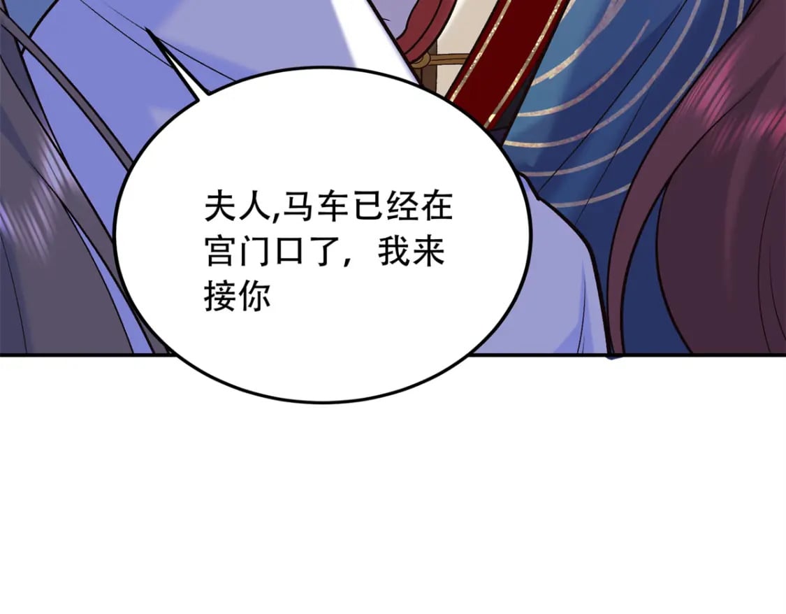 20 夫人最爱的男人118