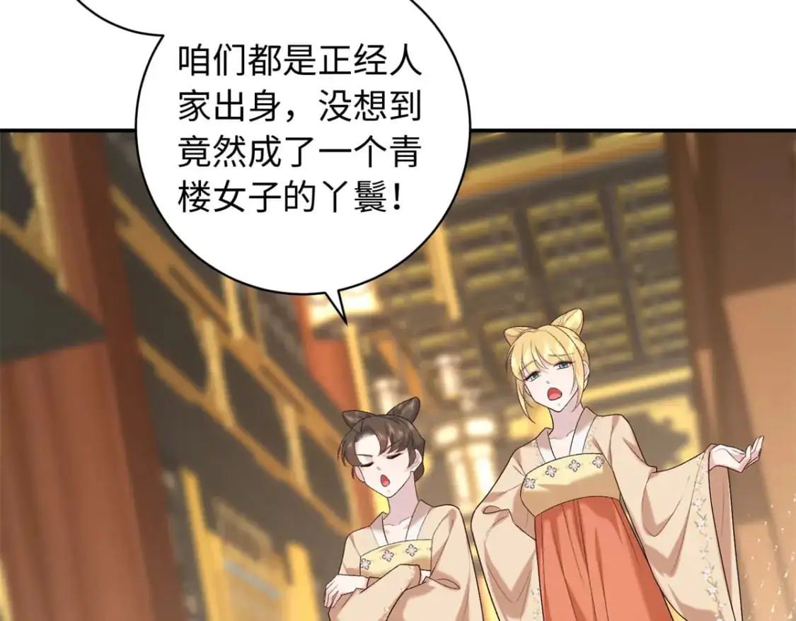 72 你来服侍朕33