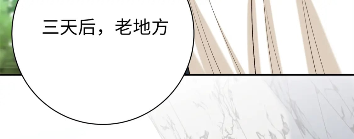 44 愣着干嘛？ 脱啊23