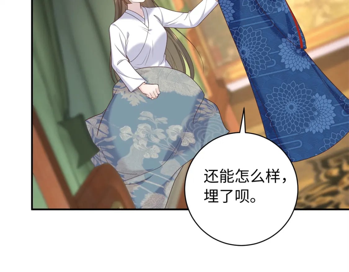 66 花了了死了57