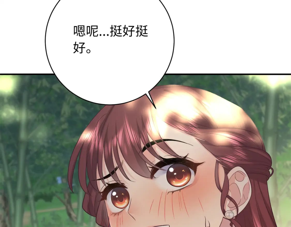 06 还俗的和尚22