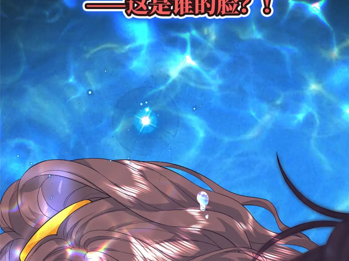 01 三夫四侍一女宠76
