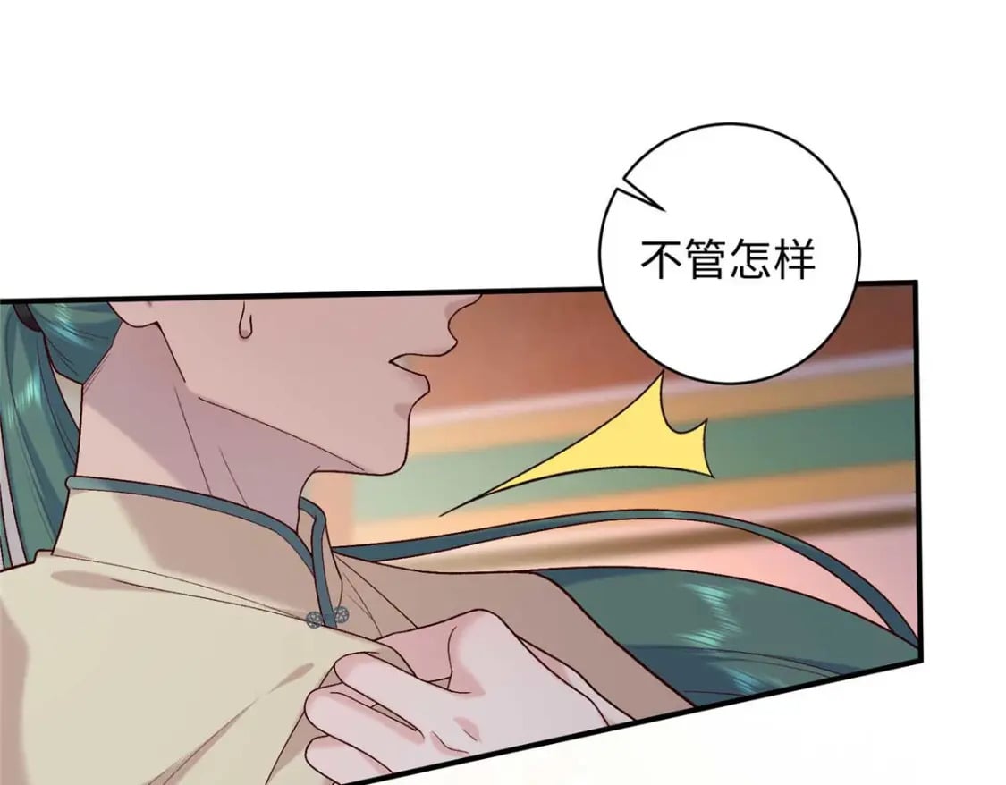 67 和后弦相认9