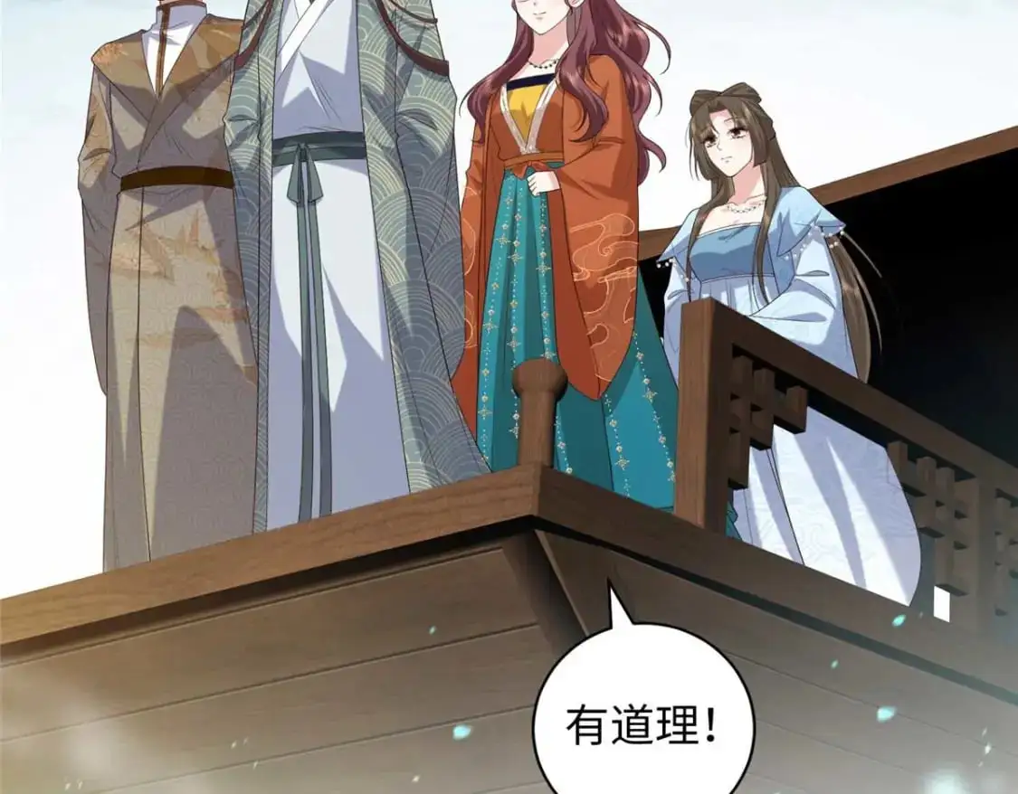 75 服侍夫人沐浴37