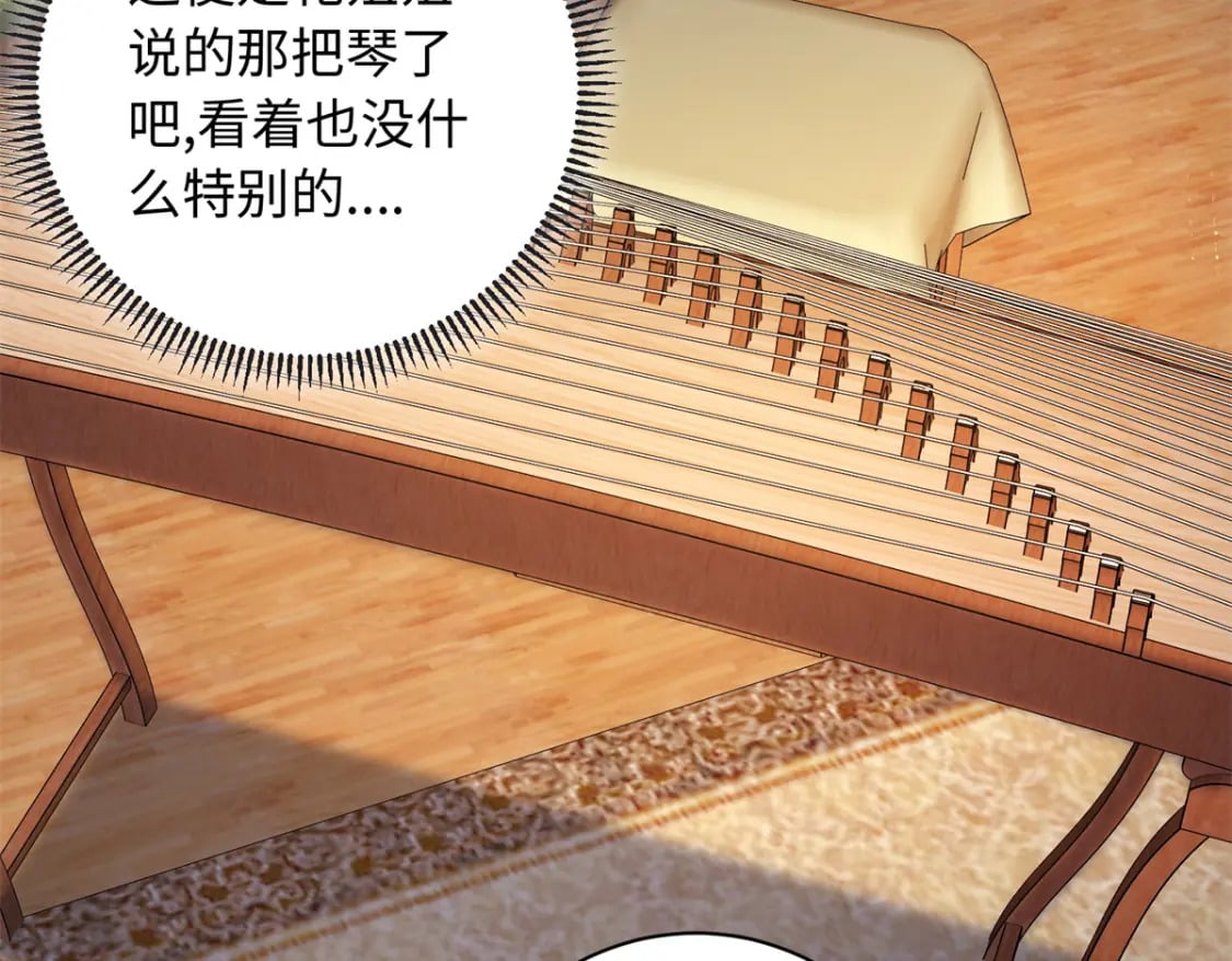 66 花了了死了83