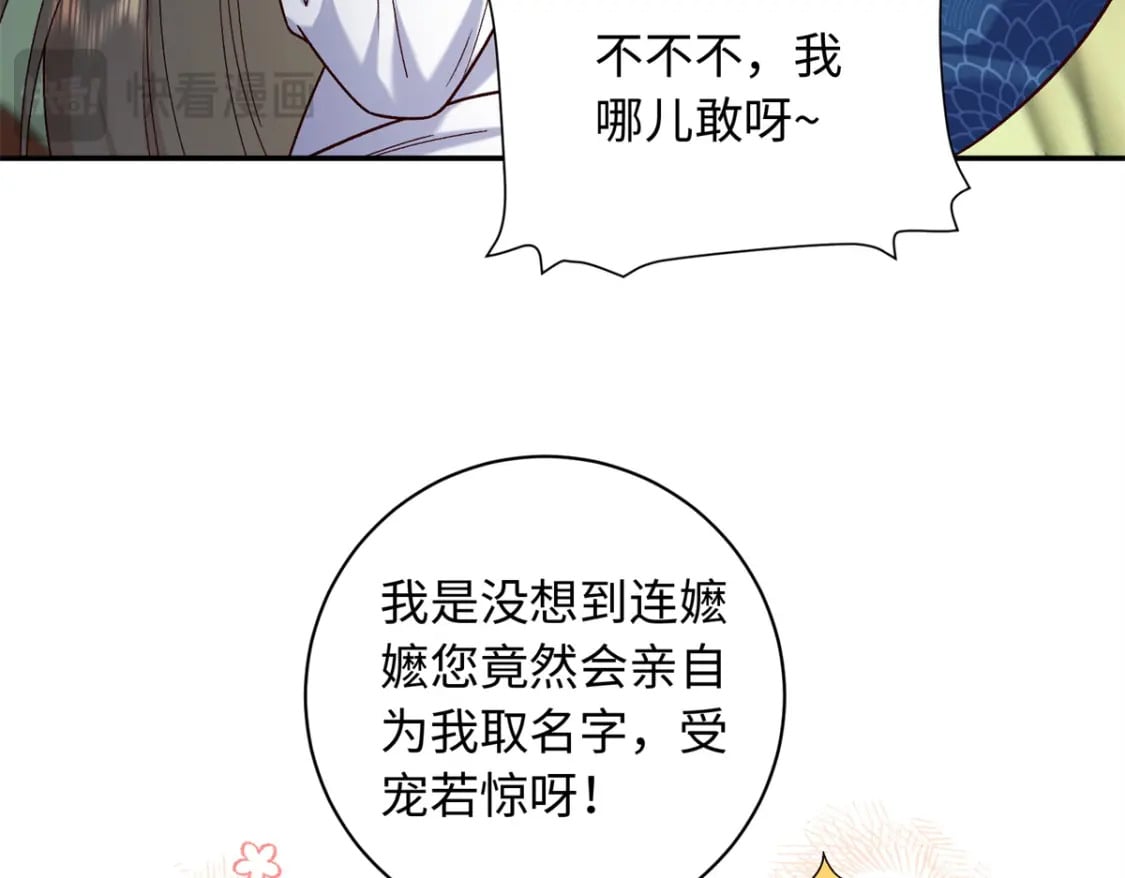 62 新的身份103
