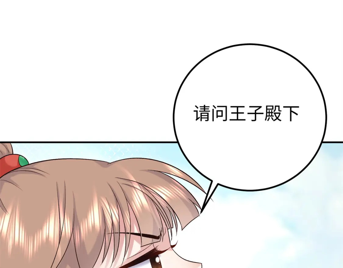 17 说的最多的三个字6