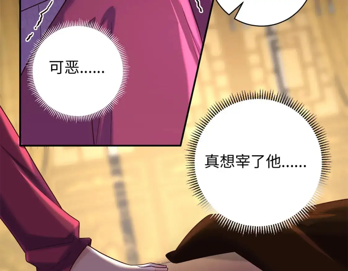 72 你来服侍朕20
