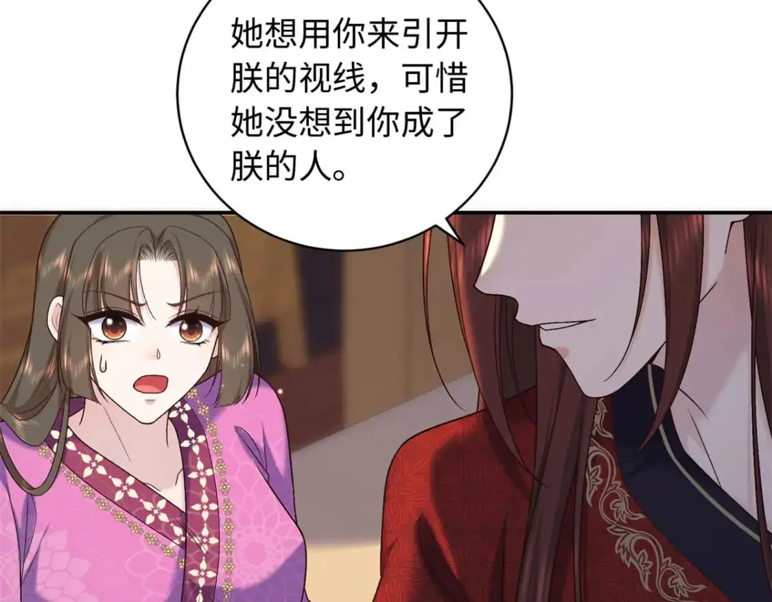 71 这么会装傻？87