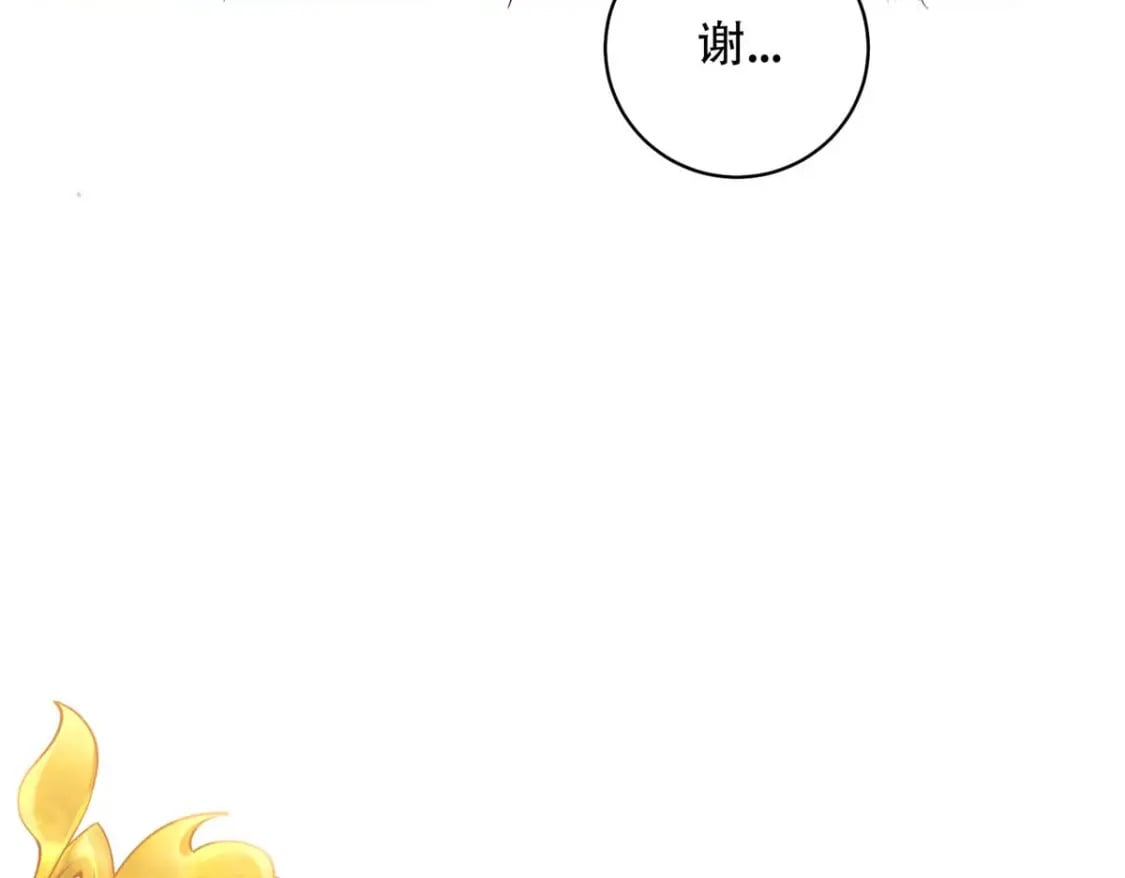 11 闺蜜看上了我的夫侍？71