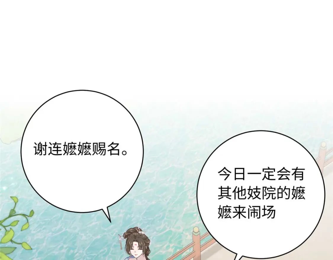 67 和后弦相认123