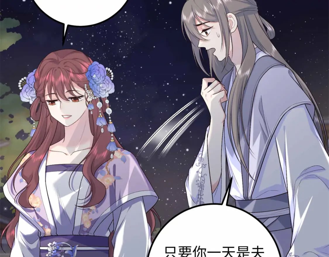 35 夫人陪我，钱给你80