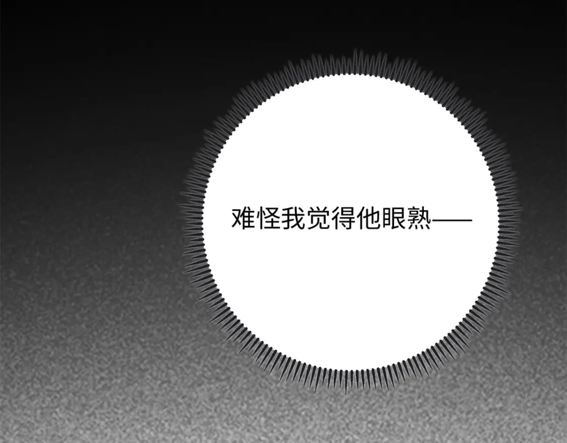 46 天机宫-君临鹤32