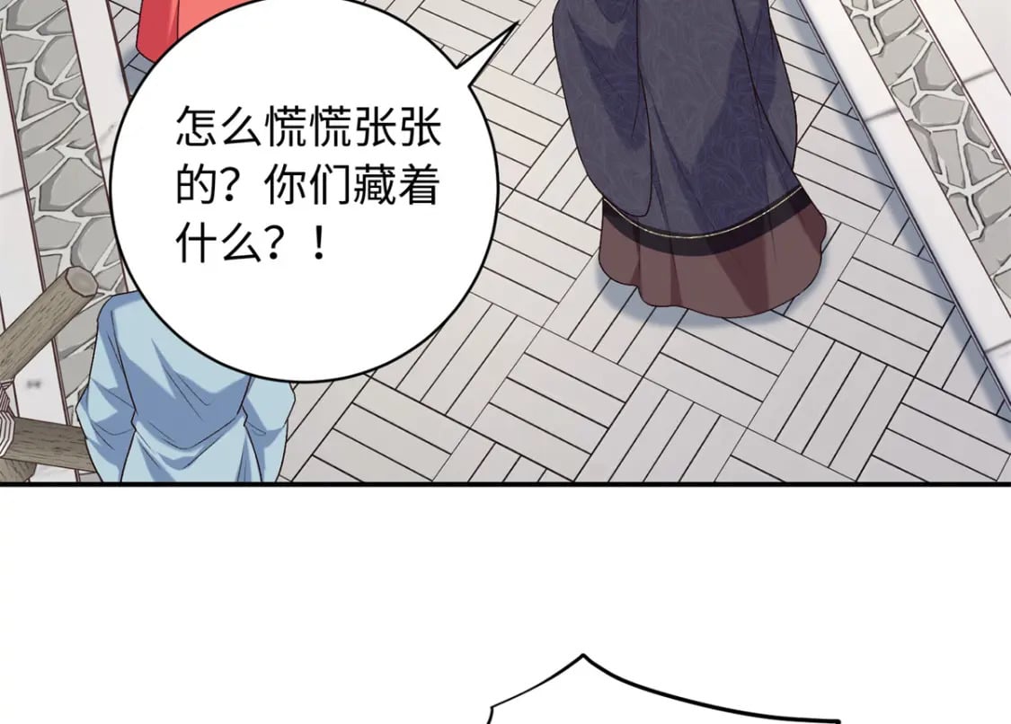 45 神秘的美男11