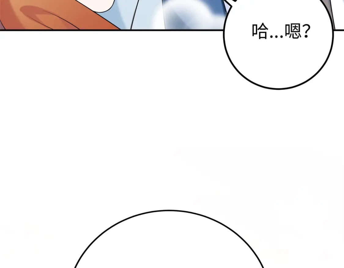 24 夫人可伤着？22