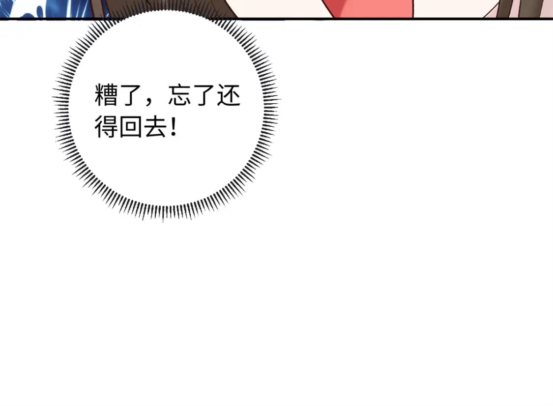 64 把路人甲找回来!87