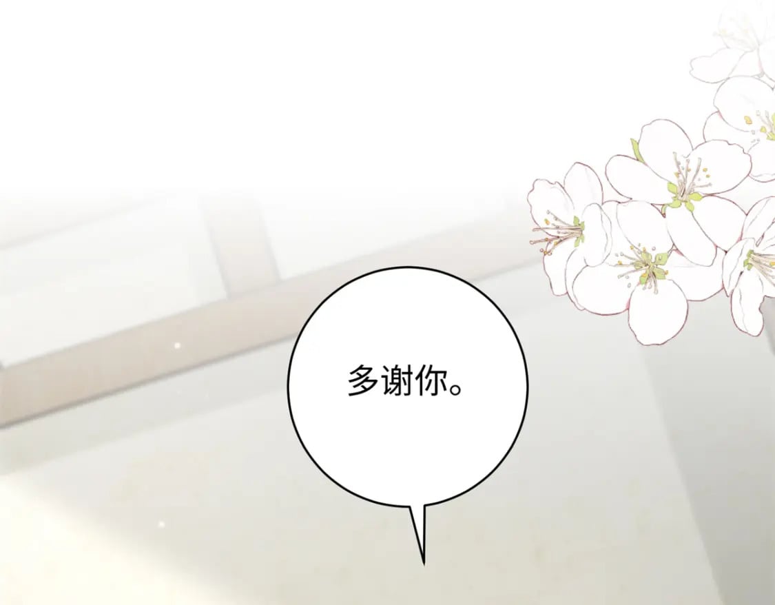 56 淳于珊珊被休121