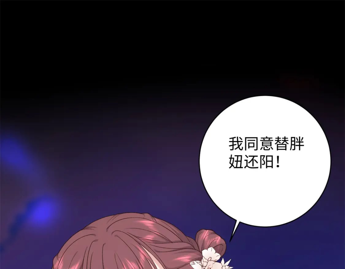 62 新的身份24