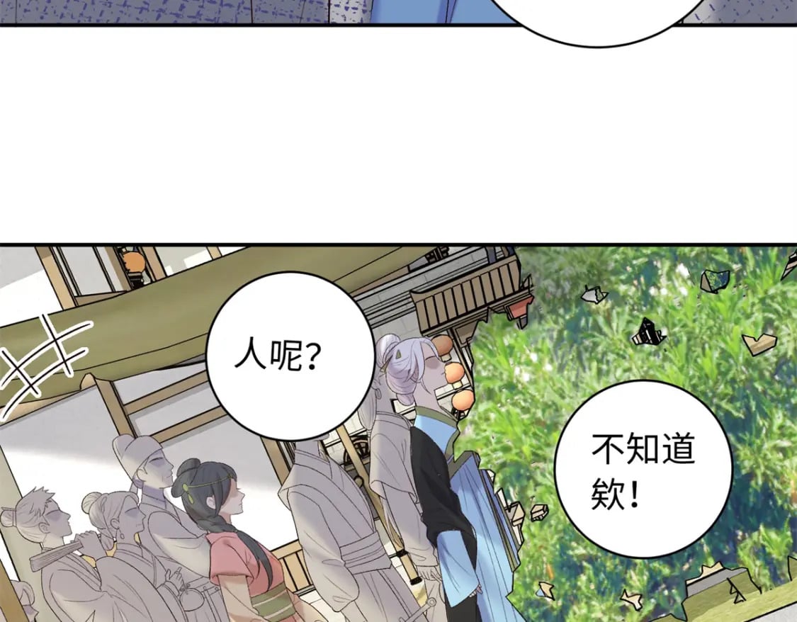 56 淳于珊珊被休70
