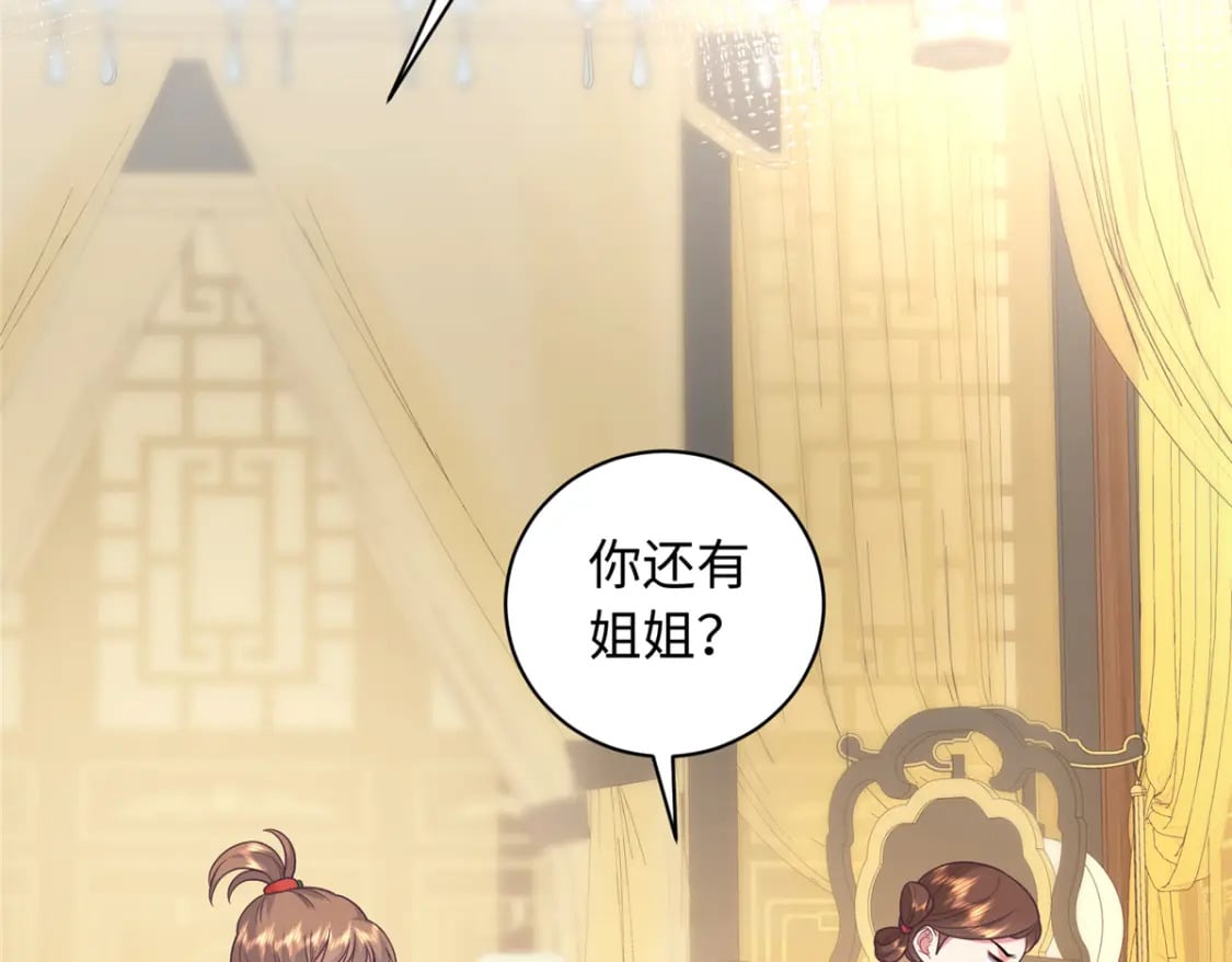 04 三夫四侍的背景15
